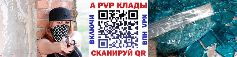 A-PVP мука  Гороховец 
