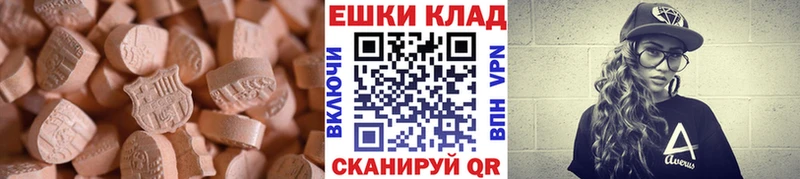 купить наркотики цена  Гороховец  ЭКСТАЗИ ешки 