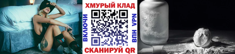 Героин белый Гороховец