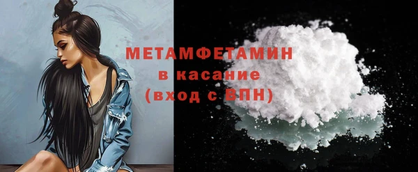 ALPHA PVP Богородск