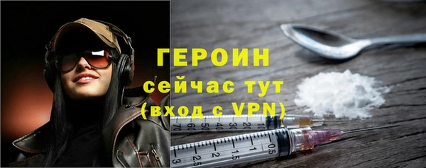 ALPHA PVP Богородск