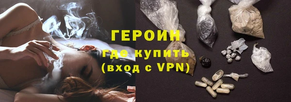 ALPHA PVP Богородицк