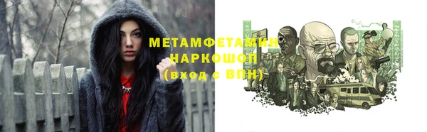 ALPHA PVP Богородицк