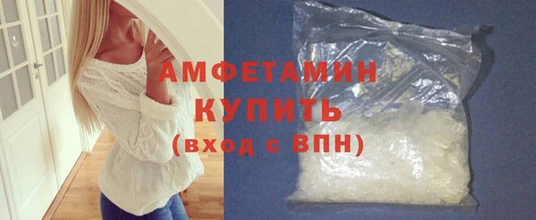 твердый Белокуриха