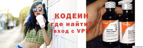 ALPHA PVP Богородск