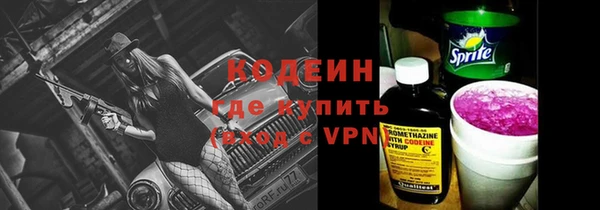 ALPHA PVP Богородицк