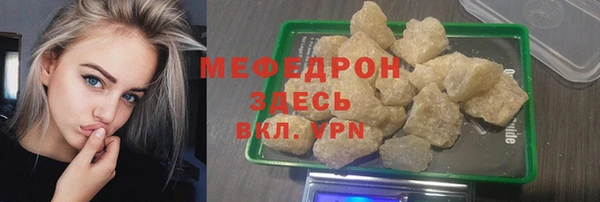 ALPHA PVP Богородск