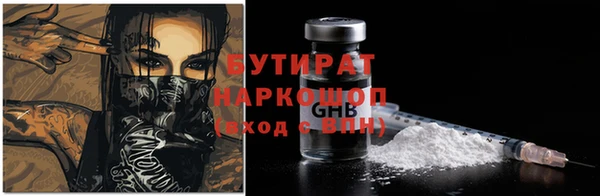 ALPHA PVP Богородск