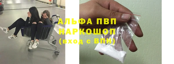 ALPHA PVP Богородск
