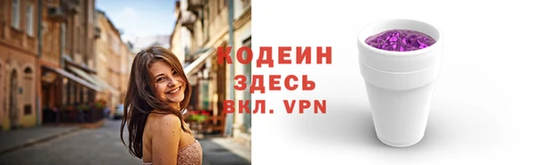 ALPHA PVP Богородицк