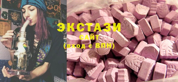 ALPHA PVP Богородицк