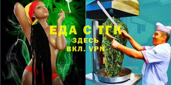 ALPHA PVP Богородск