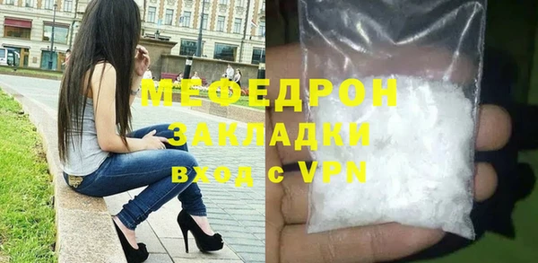 ALPHA PVP Богородицк