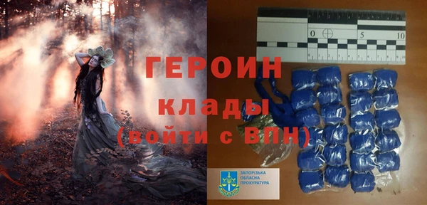 ALPHA PVP Богородск