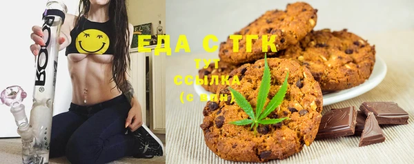 ALPHA PVP Богородск