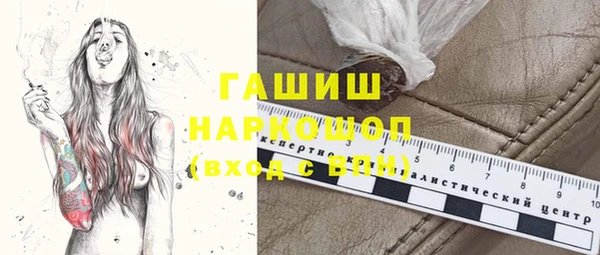 ALPHA PVP Богородицк