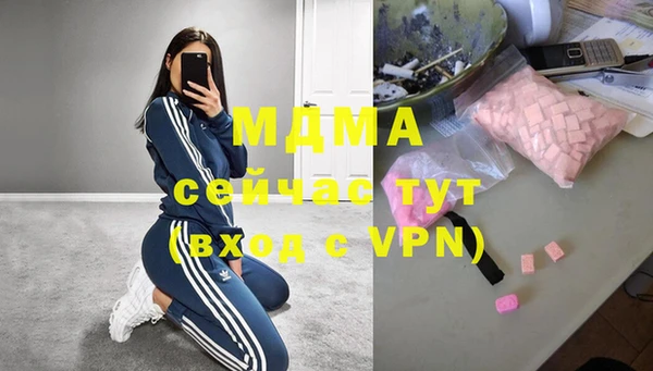 ALPHA PVP Богородск