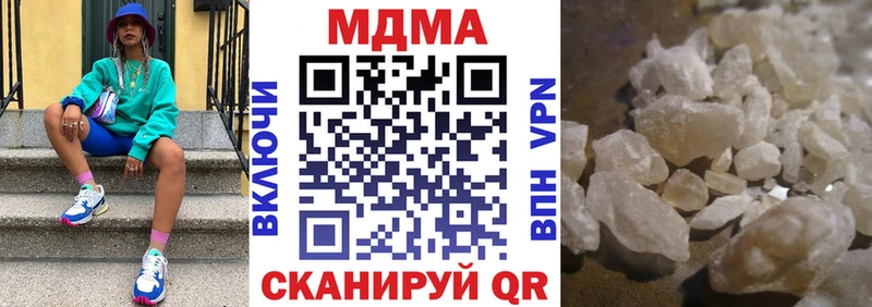hydra ONION  Гороховец  darknet Telegram  МДМА кристаллы 