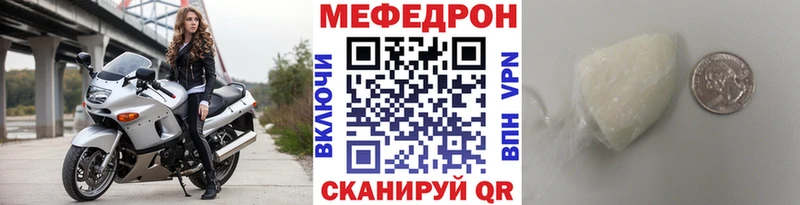 наркошоп kraken рабочий сайт Меф мяу мяу Гороховец