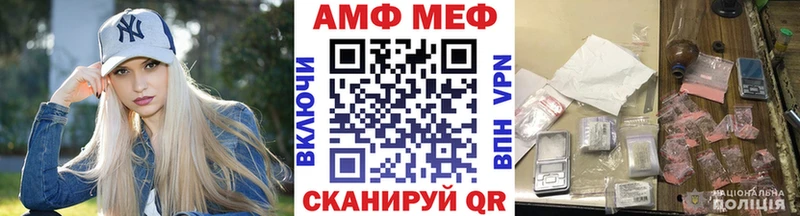 купить  сайты  Гороховец  Первитин мет 