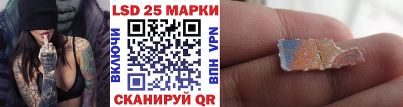 Марки NBOMe 1,5мг  Гороховец 