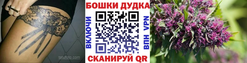 МАРИХУАНА Ganja  Гороховец 